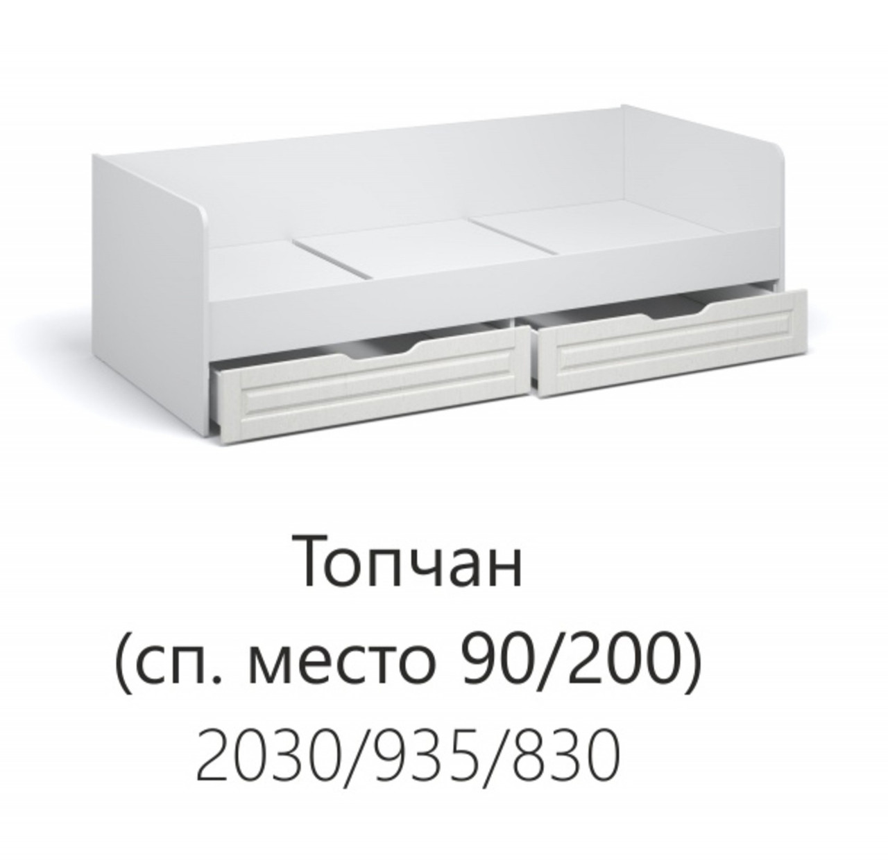 Система Лацио Топчан 90 Белое дерево — изображение 4