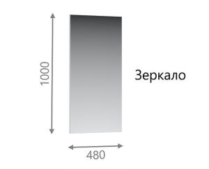 Прихожая Лацио Сканди Зеркало 48 Вотан