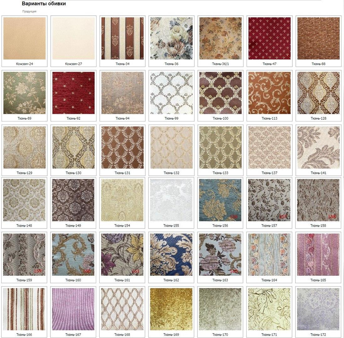 Кресло Каприо 12-11N — изображение 3