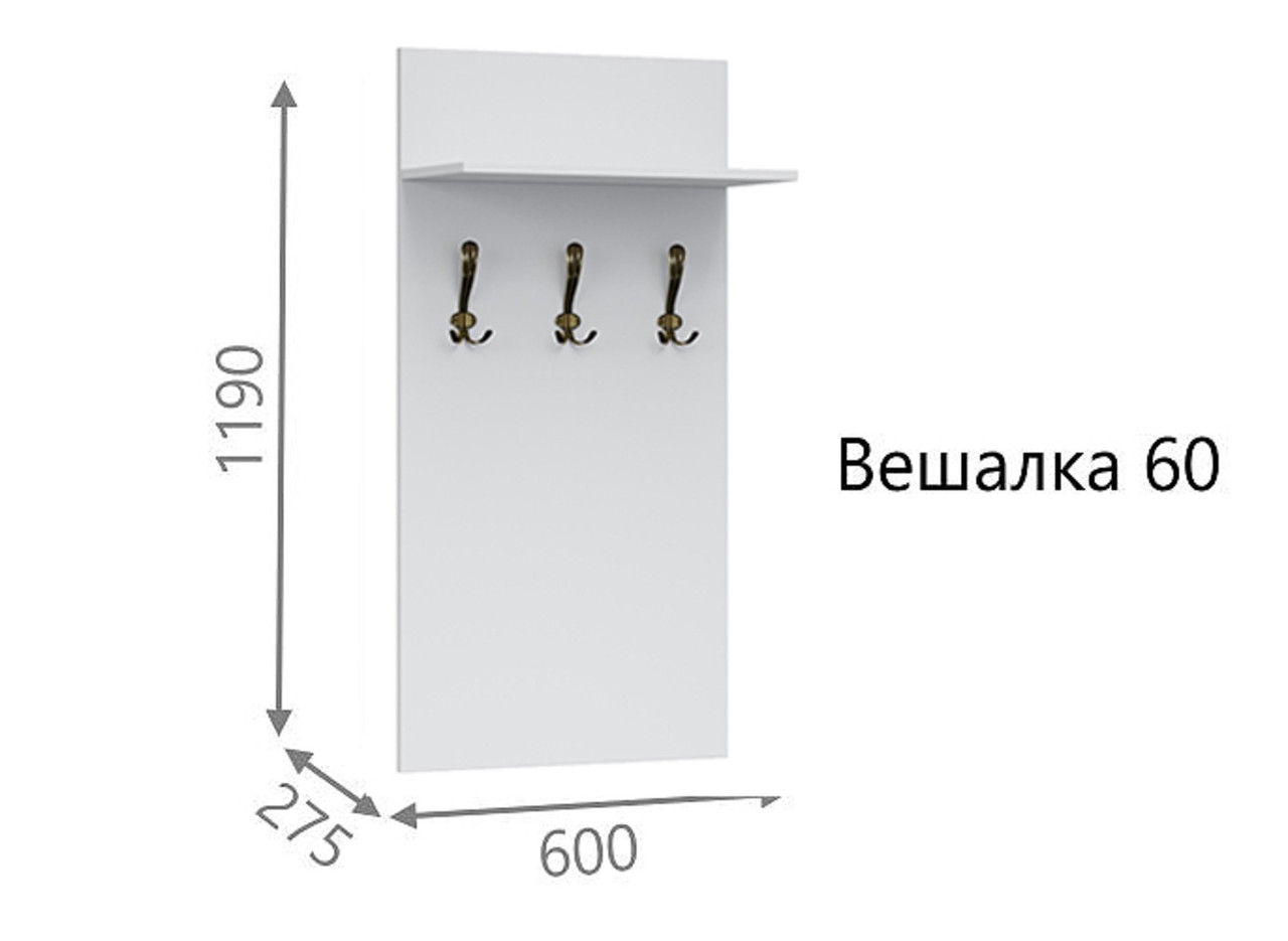 Прихожая Лацио Вешалка 60 Белое дерево — изображение 2