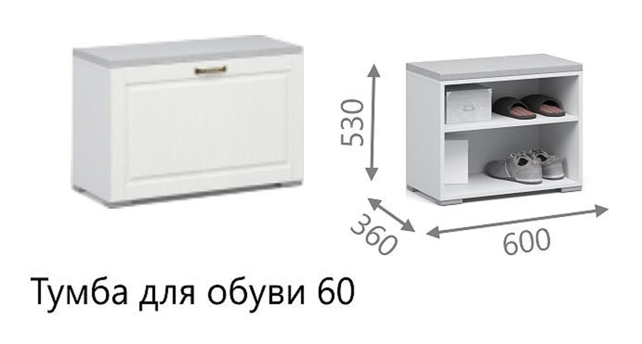 Прихожая Лацио Тумба для обуви 60 Белое дерево — изображение 4
