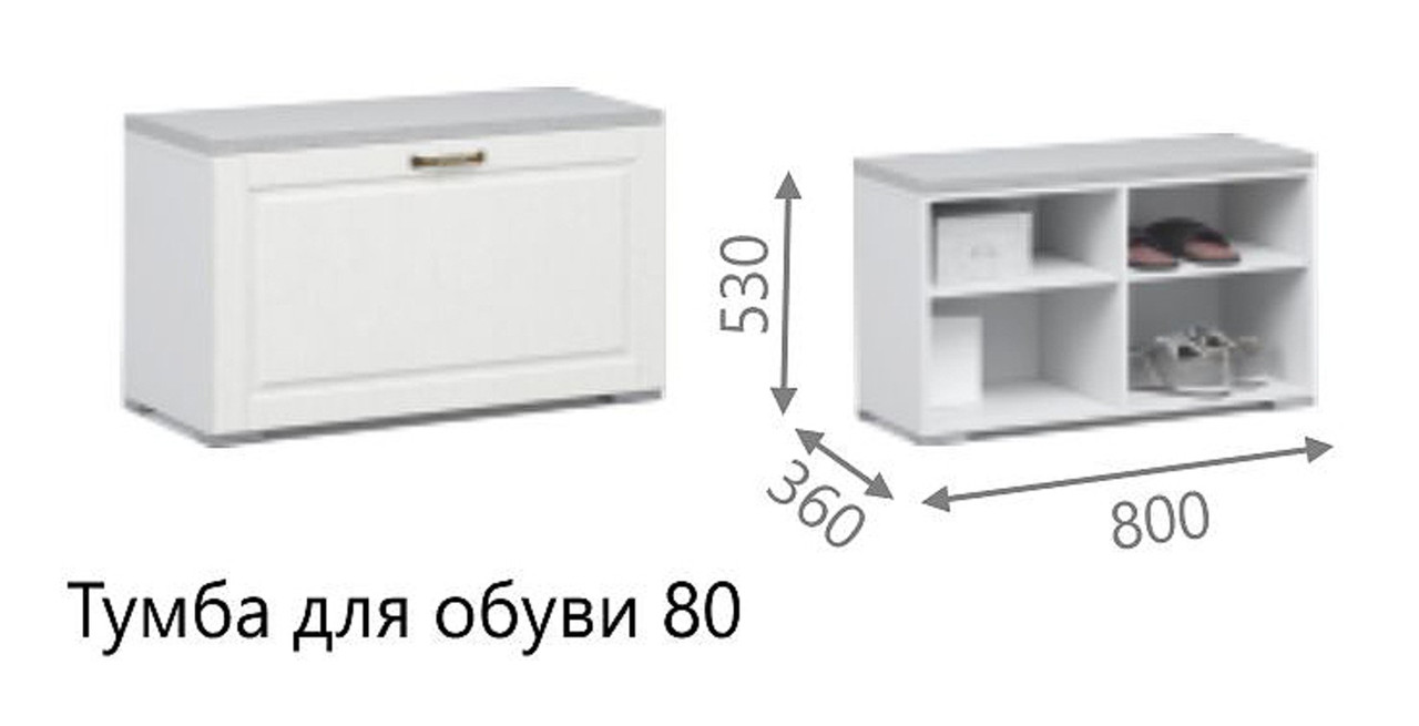 Прихожая Лацио Тумба для обуви 80 Белое дерево — изображение 3