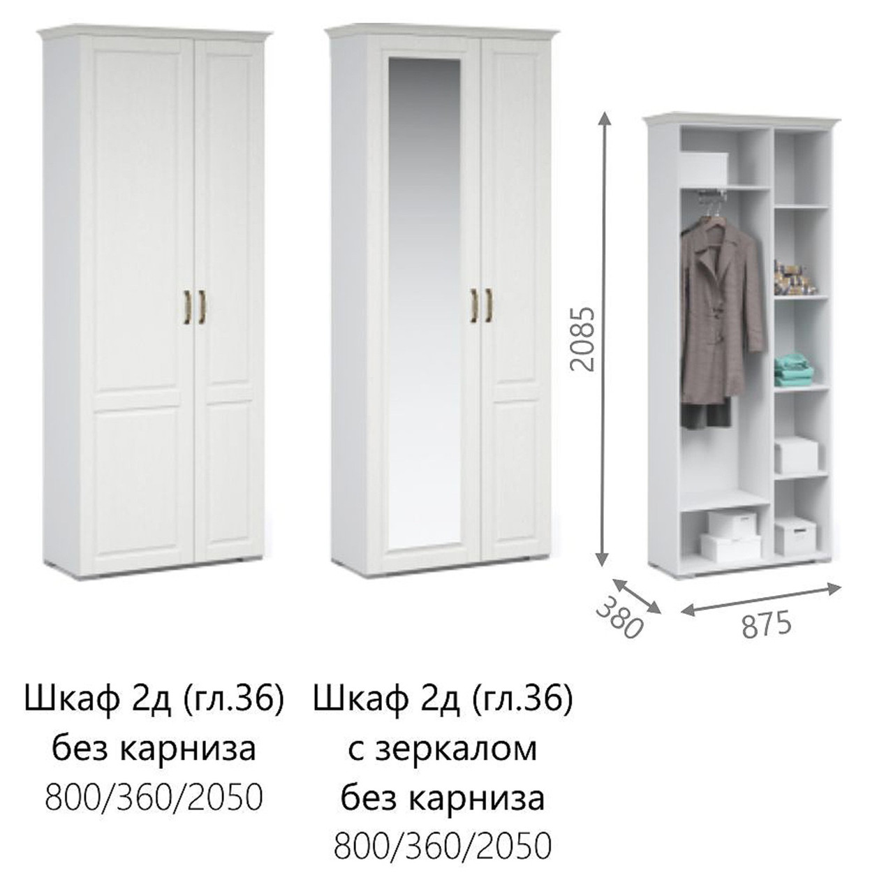 Прихожая Лацио Шкаф 2Д (зеркало) Белое дерево — изображение 2