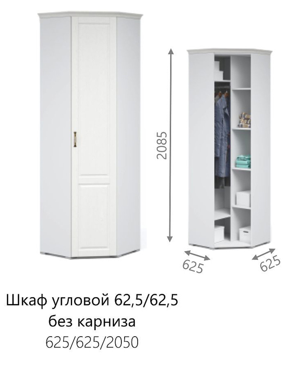 Прихожая Лацио Шкаф угловой ПР Белое дерево — изображение 2