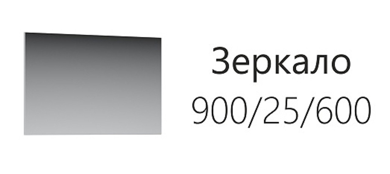 Спальня Лацио Зеркало 90 Белое дерево — изображение 2