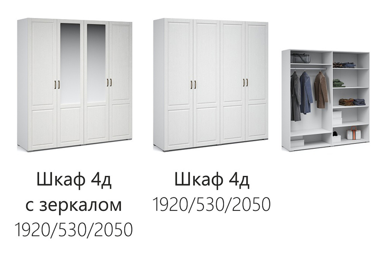 Спальня Лацио Шкаф 4д Белое дерево (ручка бронза) — изображение 3