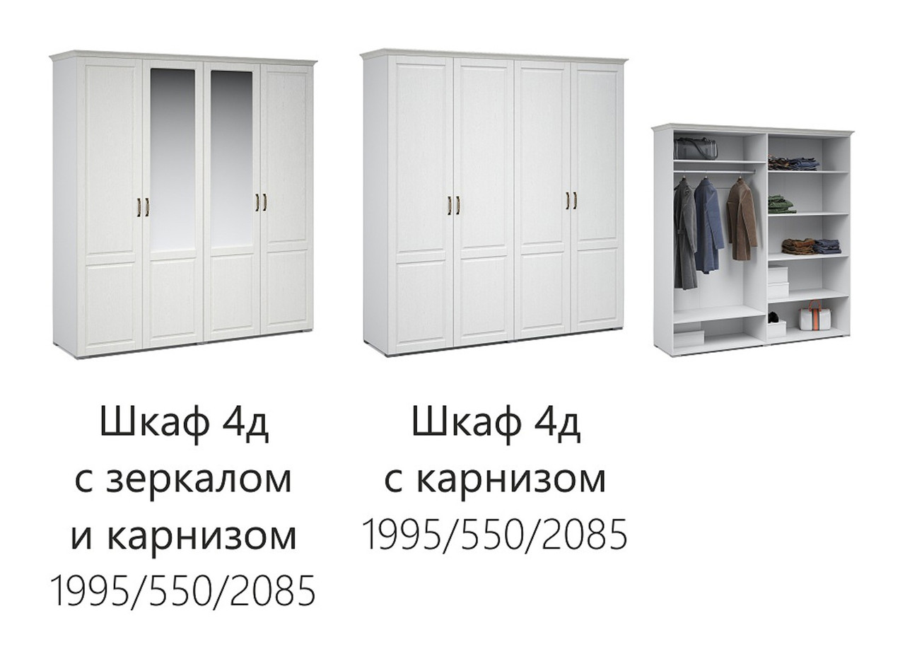 Спальня Лацио Шкаф 4д (с зеркалами) Белое дерево (ручка бронза) — изображение 10
