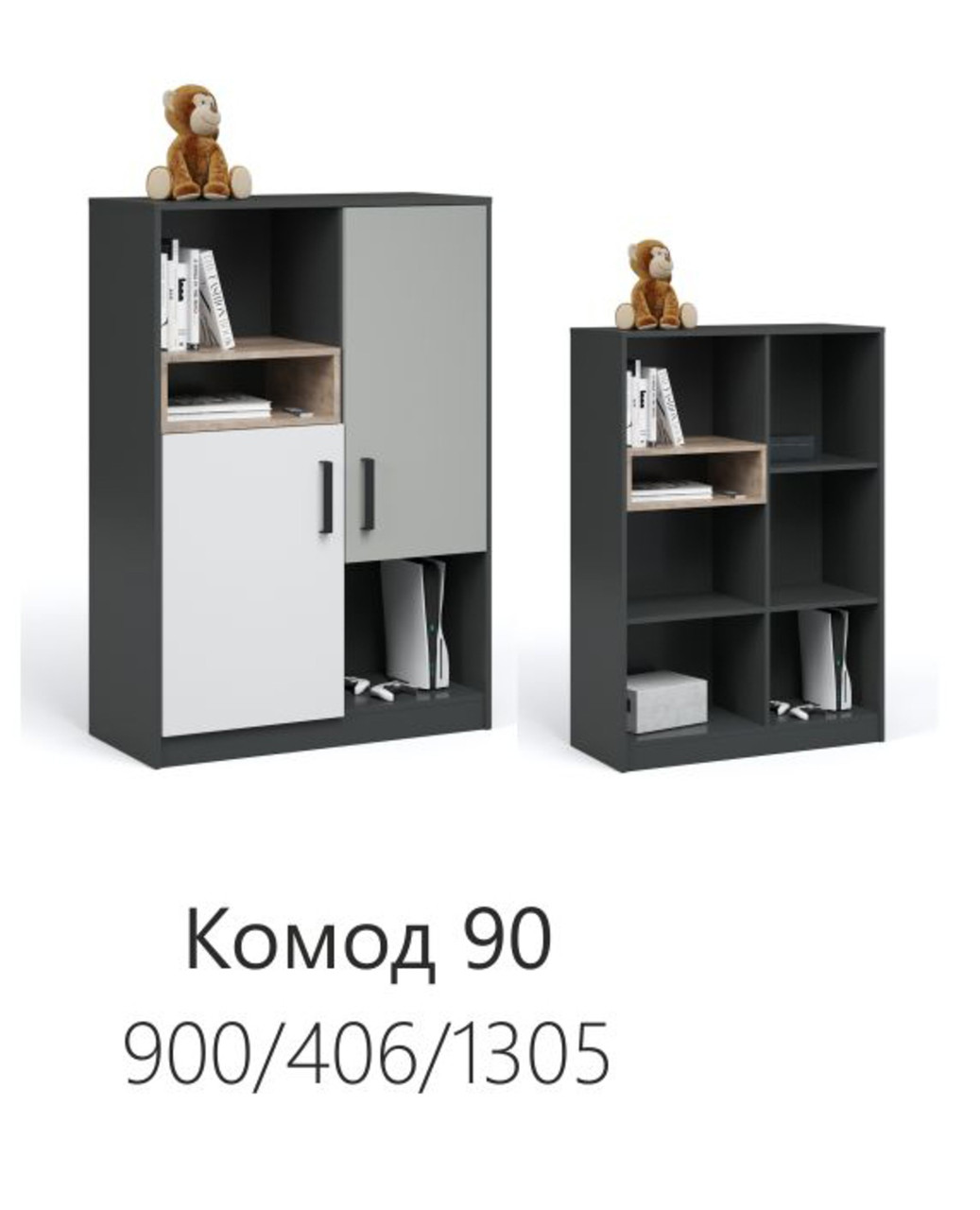 Система Квадро Комод 90 Высокий Антрацит/Дуб эндгрейн/Шиншилла/Бел — изображение 9