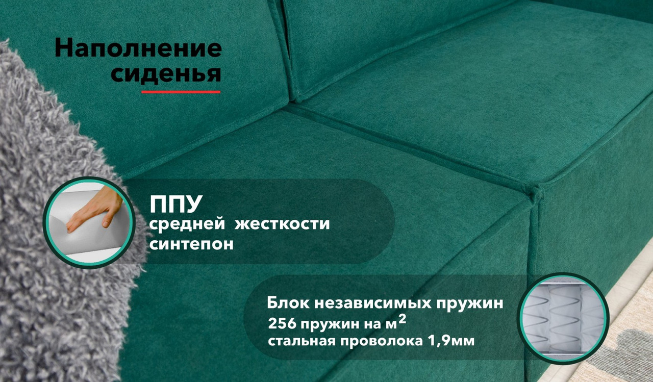 Диван Милтон ткань Antonio (emerald) — изображение 7