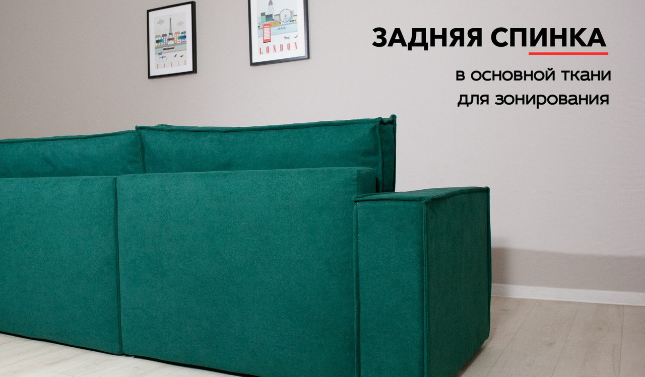 Диван Милтон ткань Antonio (emerald) — изображение 9