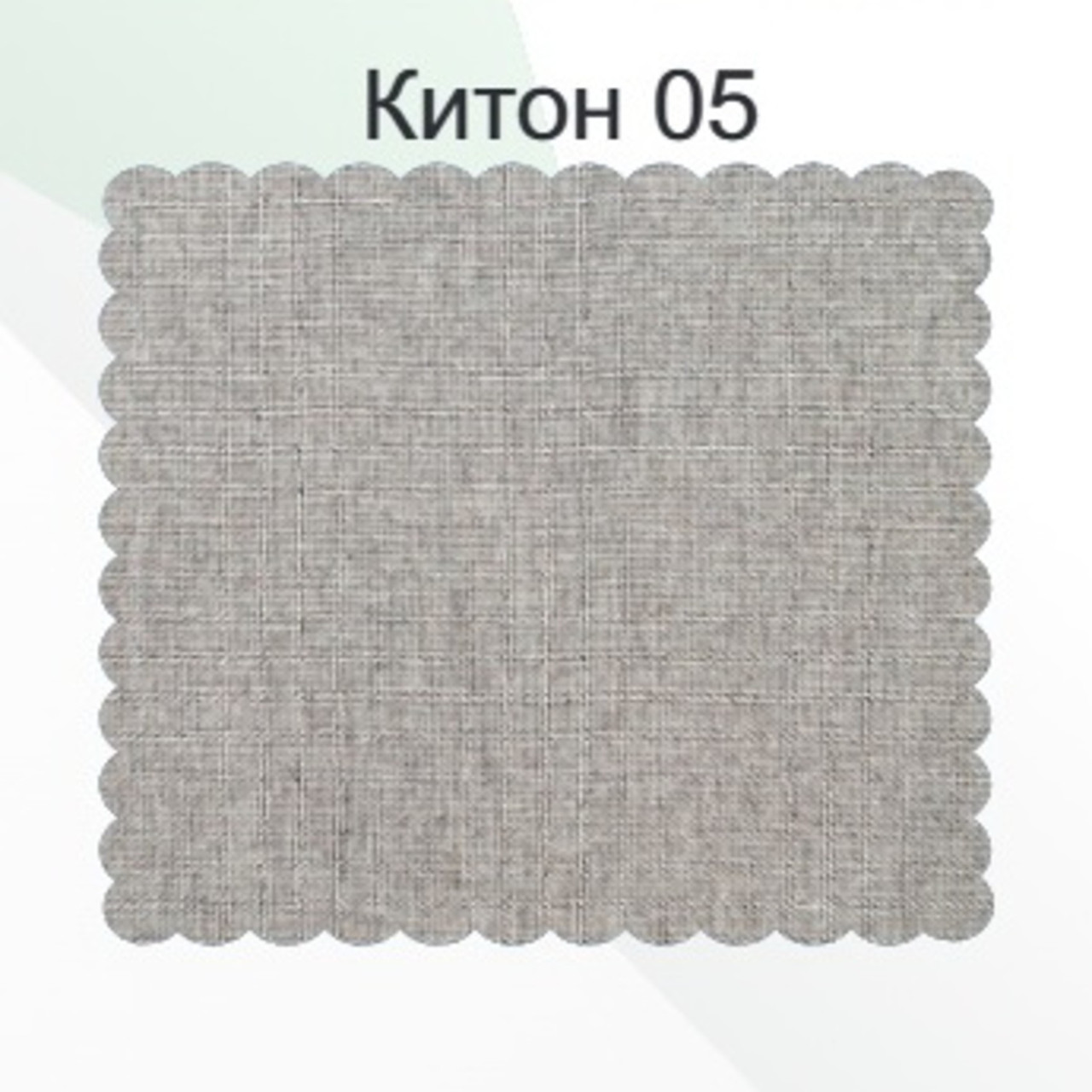 Стул "Лотос-1" темный орех, рогожка Китон 05 — изображение 2
